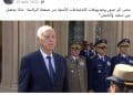 الادّعاء بأن الرئاسة التونسيّة حذفت صور ومقاطع فيديو جميع الاجتماعات الأمنيّة ومجلس الأمن القومي من منصاتها