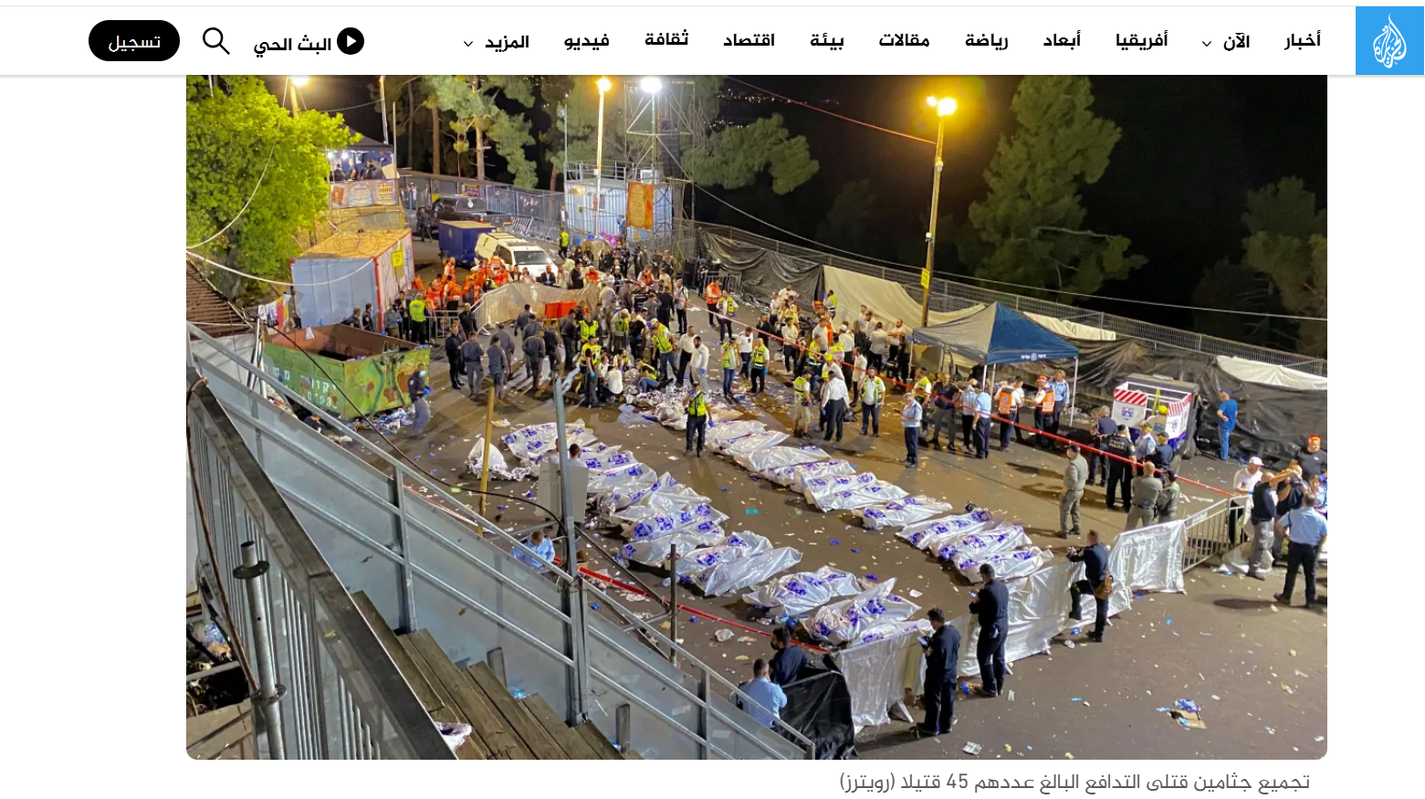 الصورة تعود 30 أبريل 2021.