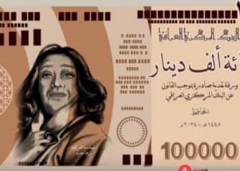 المصدر: النهار العربي