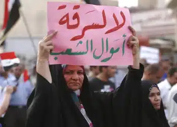 المصدر: AFP/Getty Images‏