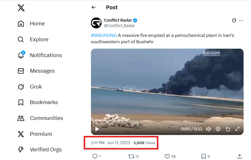 الفيديو لميناء مدينة بوشهر في 11 يونيو 2025