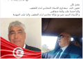 انتشار الادعاء في صفحات فيسبوك بشأن تعيين ثابت السعداوي واليًا لصفاقس