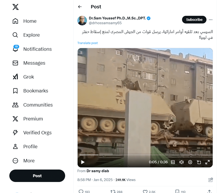 فيديو متداول لإرسال قوات من الجيش المصري إلى ليبيا