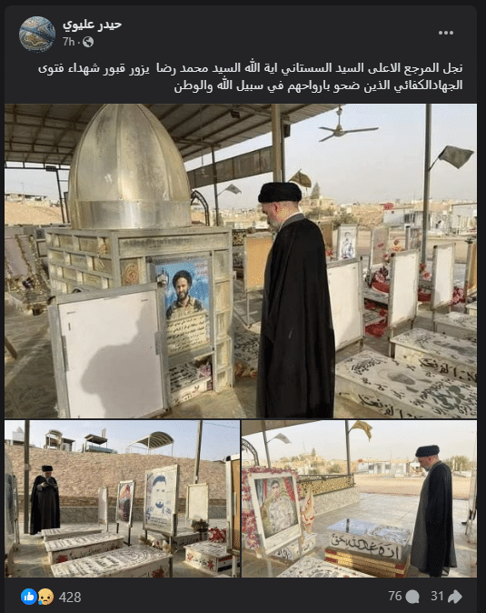 تداول الخبر على مواقع التواصل الاجتماعي في العراق