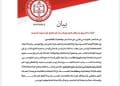 تداول بعض صفحات السوشيال ميديا للادعاء