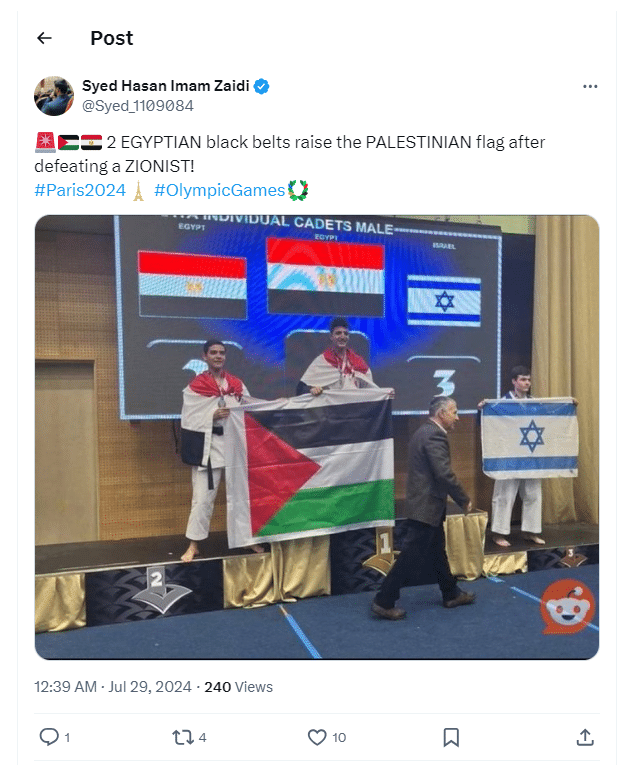 تداول صورة رفع لاعبين مصريين علم فلسطين