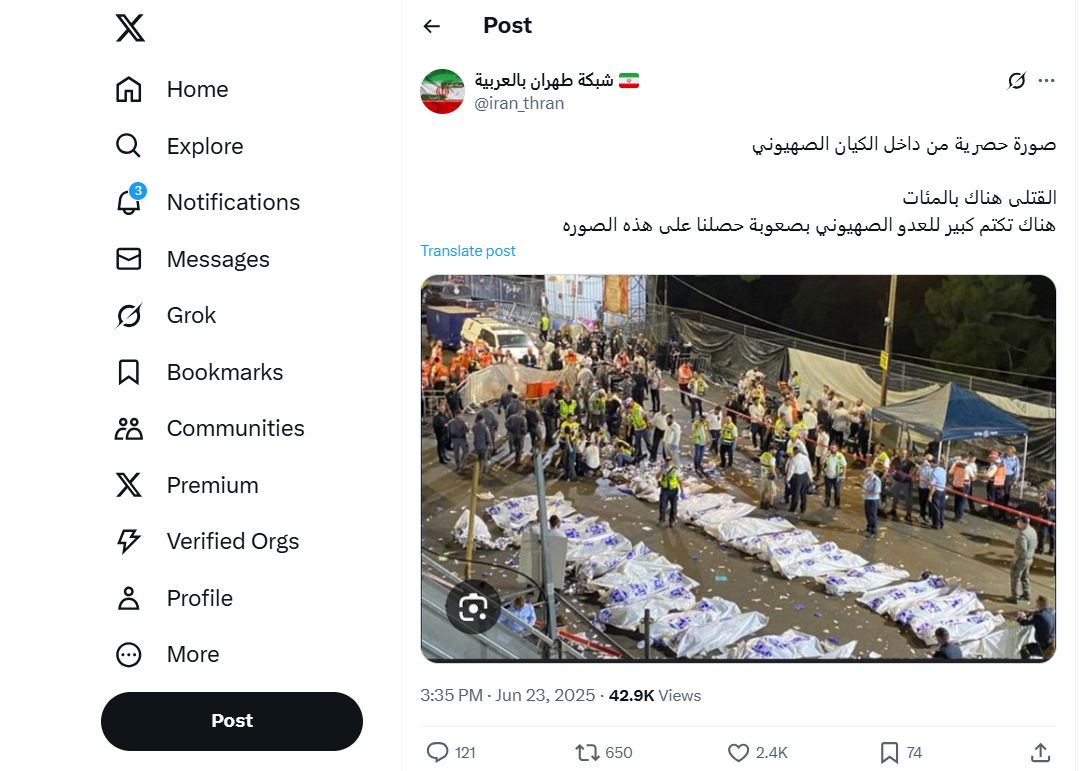 تداول صورة لقتلى إسرائيليين