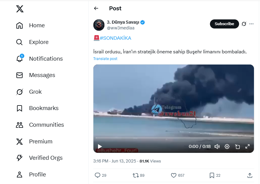 الادعاء المتداول