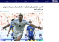 تداول وسائل إعلام محلية وصفحات بمواقع التواصل الاجتماعي في العراق