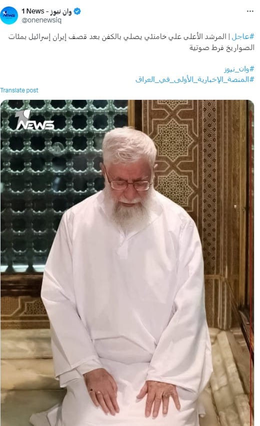 تداول وسائل إعلام ومواقع تواصل اجتماعي في العراق والمنطقة العربية