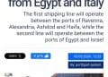 تفاصيل الاتفاق على موقع Port2Port