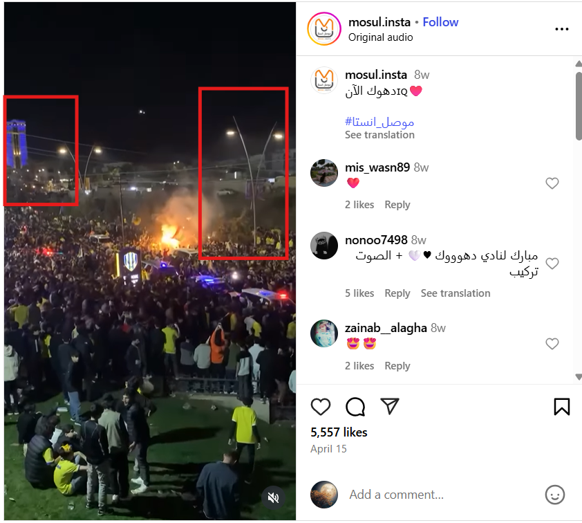 فيديو جماهير دهوك العراقي