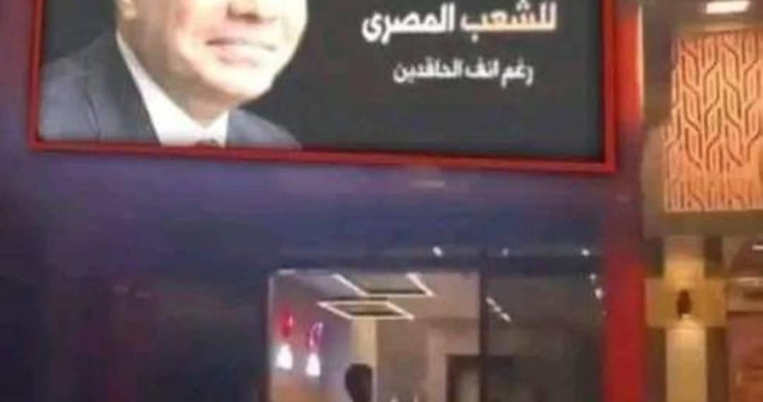 المصدر: إكس