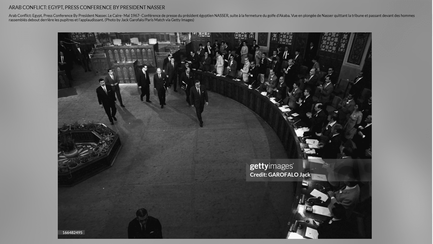 صورة الرئيس الراحل خلال مؤتمر صحفي 1976