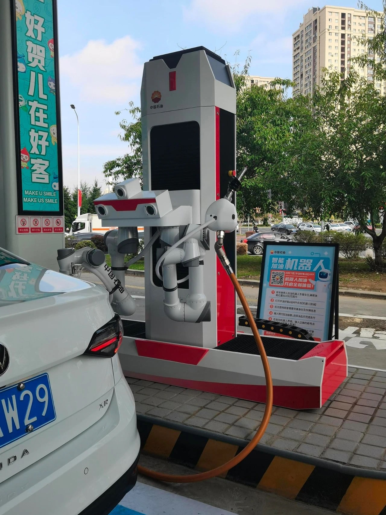 صورة من محطة الوقود المزودة بالروبوت