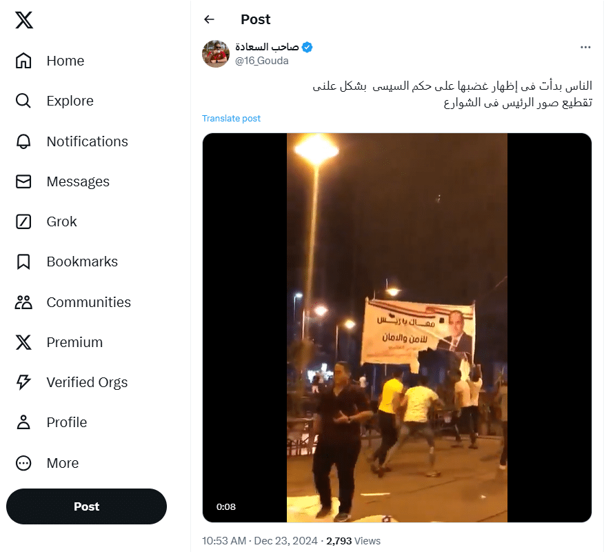 فيديو متداول لتمزق صورة الرئيس المصري