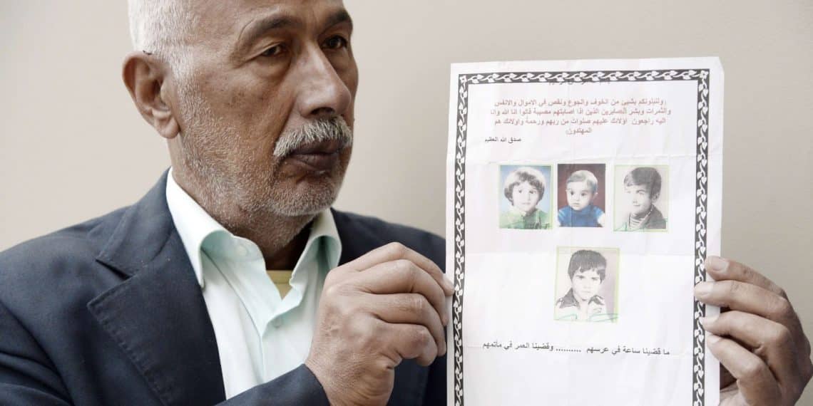 المصدر: قناة الرافدين