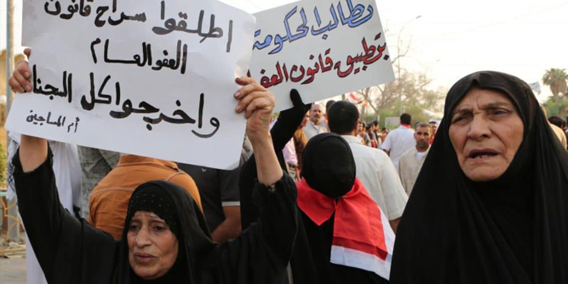 المصدر: رووداو