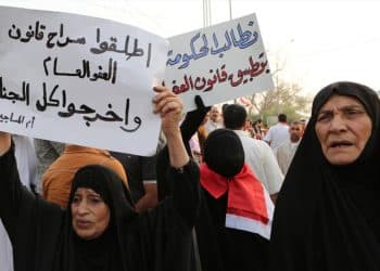 المصدر: رووداو