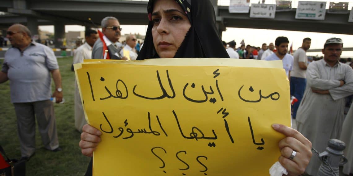 المصدر: قناة الرافدين