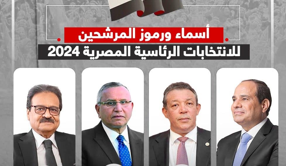 المصدر: اليوم السابع