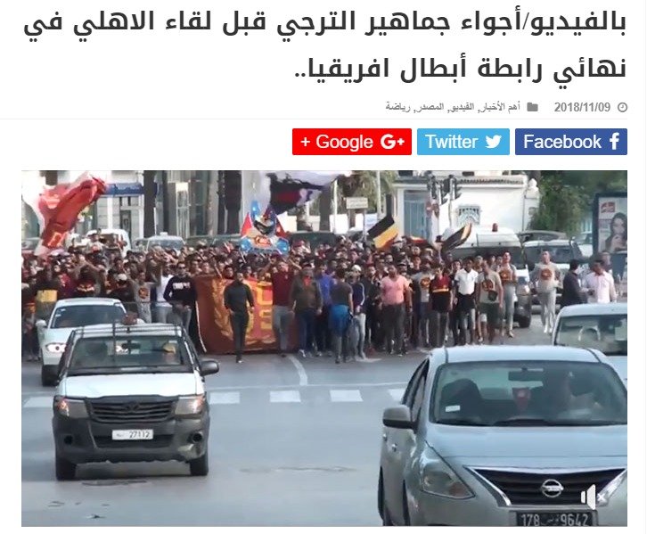  مقتطف من الفيديو الأصلي للادعاء 