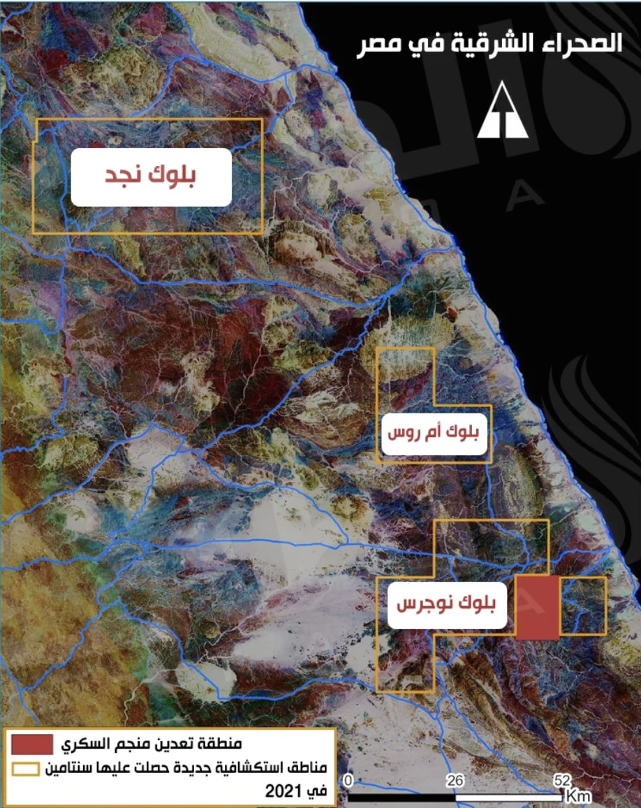 موقع منجم السكري في الصحراء الشرقية في مصر 