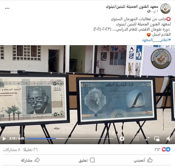 نماذج من أعمال العملات النقدية مشروعات تخرج في مهرجان معهد الفنون الجميلة