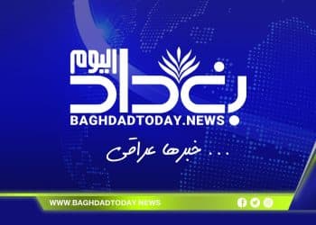 المصدر: baghdadtoday